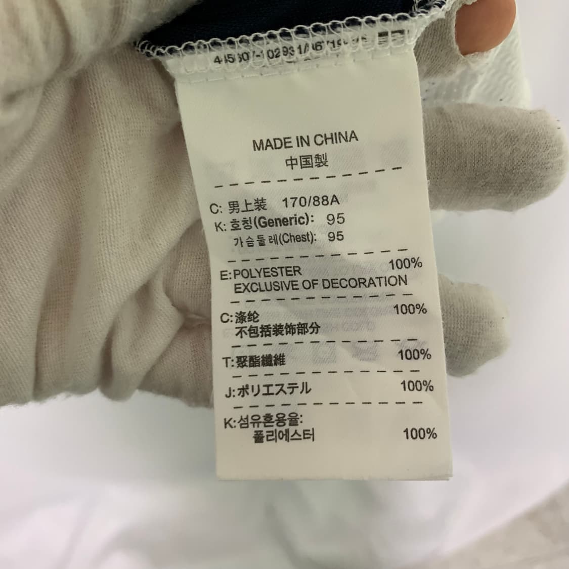 나이키 드라이핏 기능성 메쉬 배색 반팔 티셔츠 화이트 유니폼 트레이닝 상품이미지5