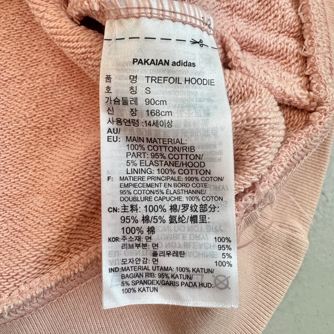 아디다스 신형 빅로고 트레포일 후드티 분홍 핑크 상품이미지5