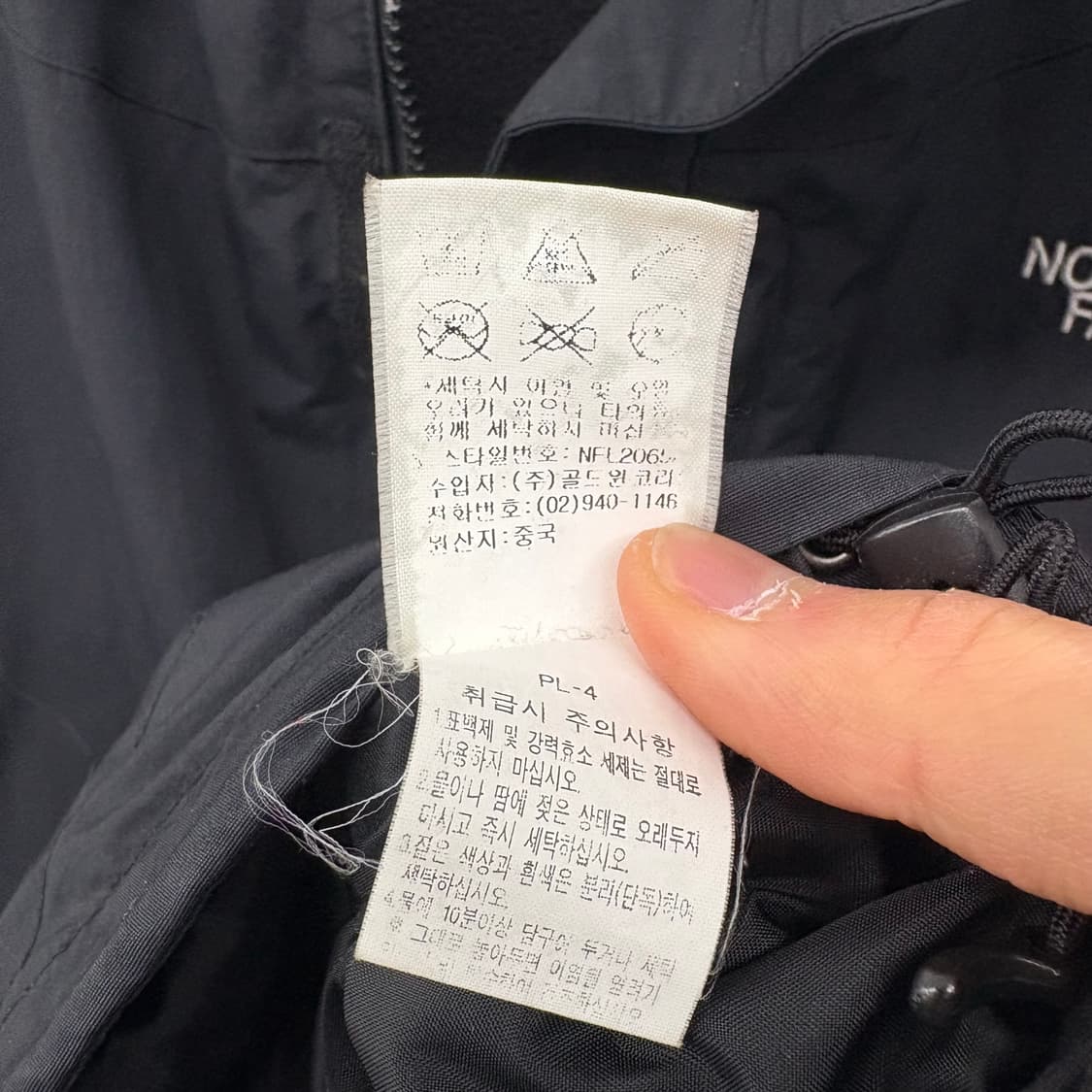 노스페이스 블랙 바람막이 패딩 자켓 XXL 상품이미지10