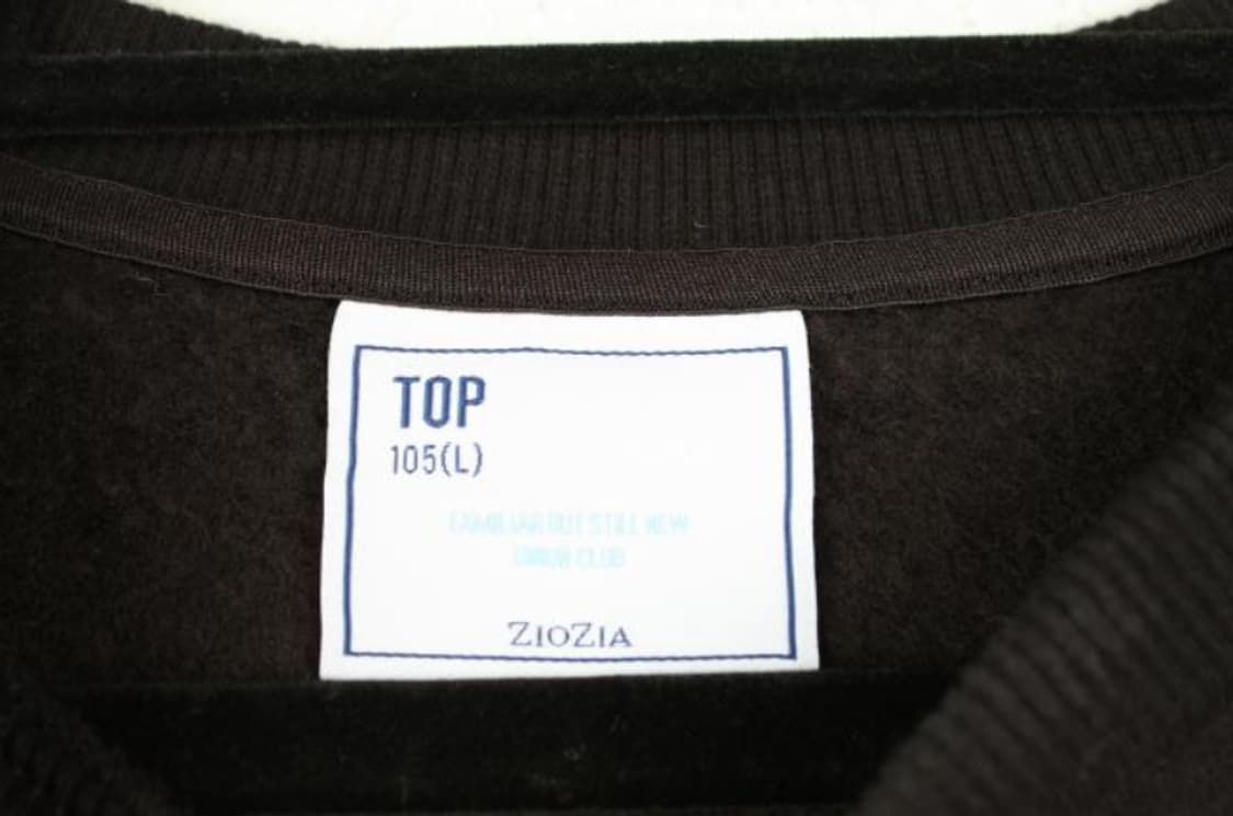 지오지아 맨투맨 상품이미지5