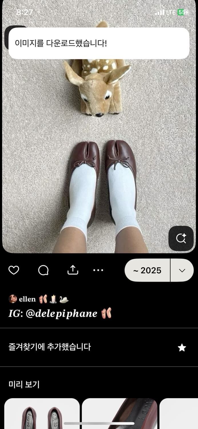 핀터레스트 바이럴 갸루 밤비코어 사슴인형 새상품 발레코어 상품이미지3