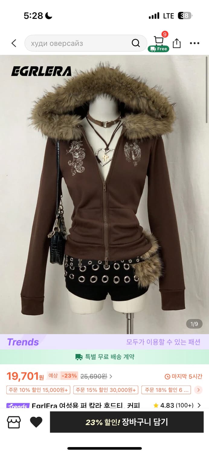 Shein 퍼 후드집업 상품이미지1