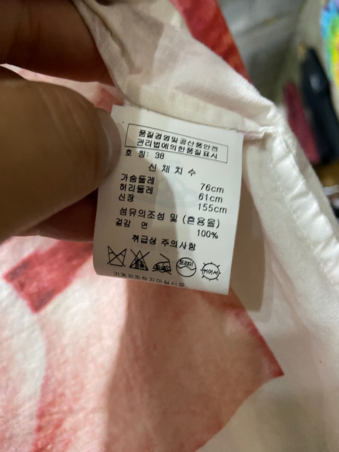 vivienne westwood 비비안 웨스트우드 플라워 노슬리브 상품이미지4