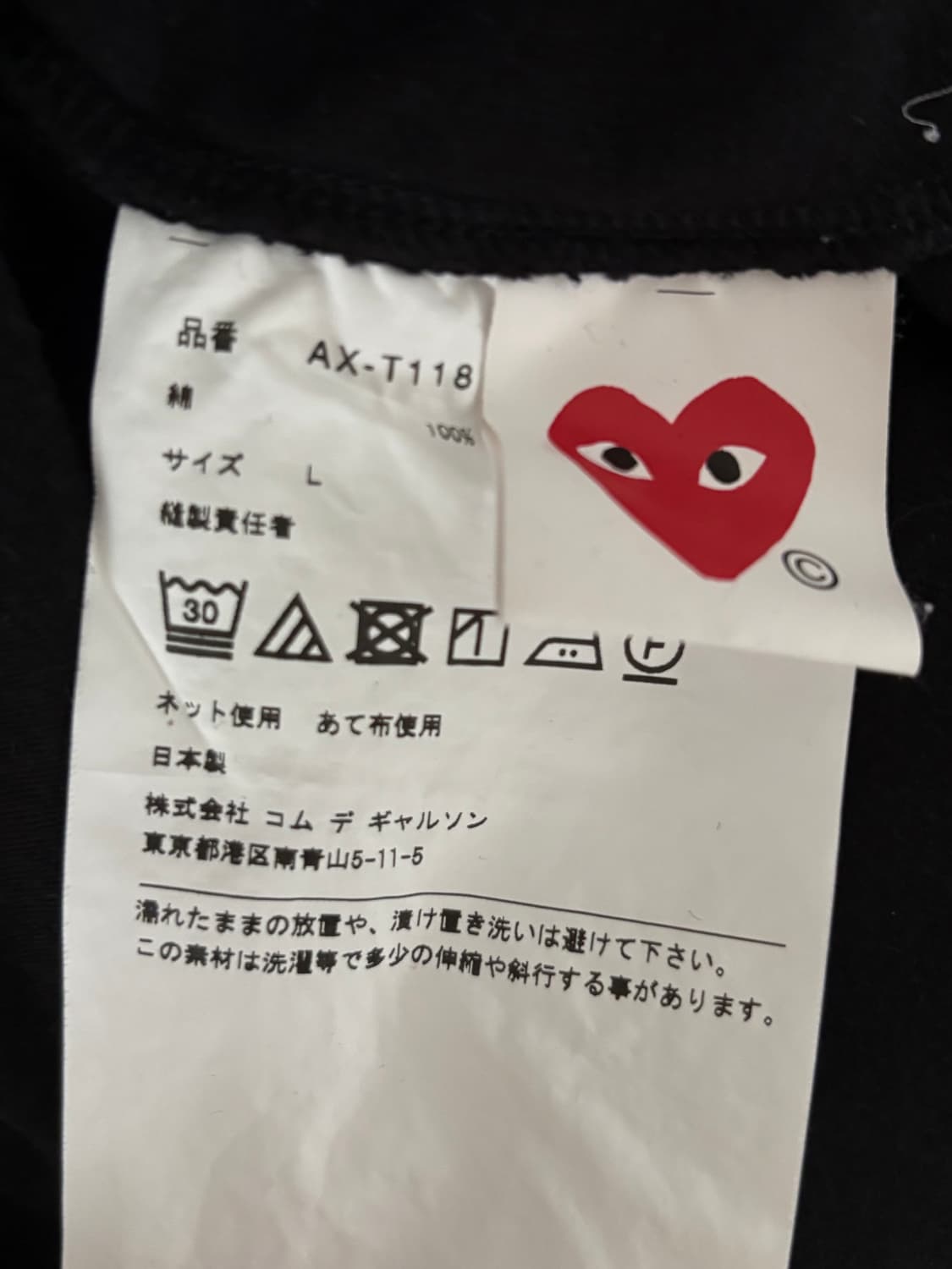 꼼데가르송 , 브라운 브레스 롱 슬리브 일괄 급처 상품이미지3