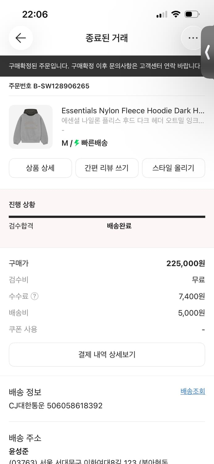 에센셜 후드 나일론 플리스 다크 헤더 오트밀 M사이즈 상품이미지2