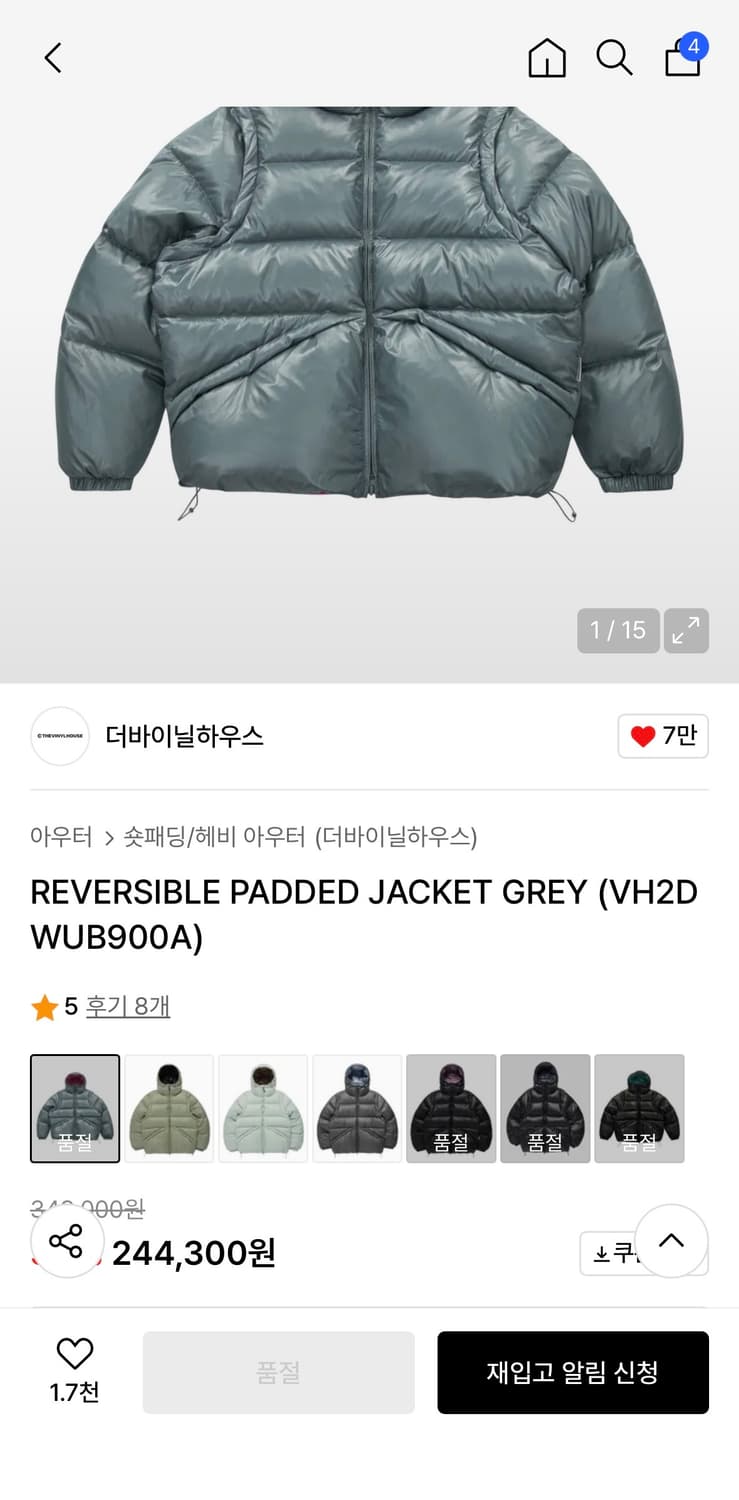 더바이닐하우스 REVERSIBLE PADDED JACKET GREY/M 상품이미지5