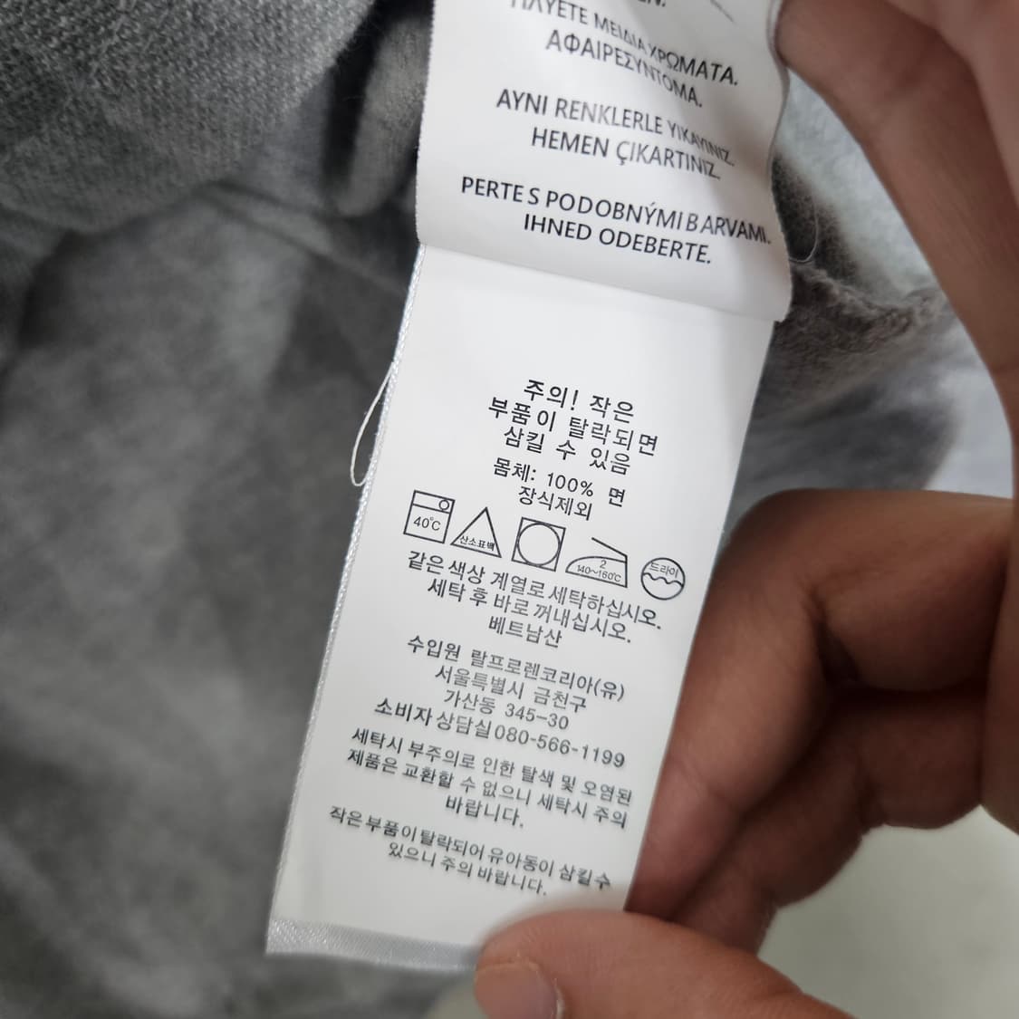 폴로 랄프 로렌 카라티 L 상품이미지5