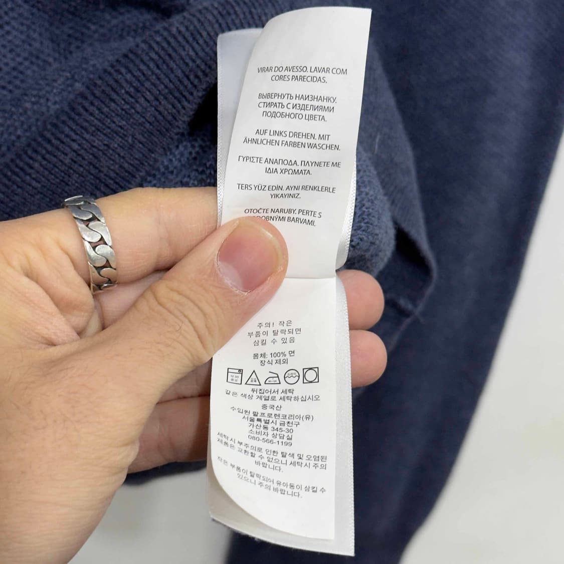 폴로 랄프로렌 피마코튼 하프집업 니트 상품이미지7