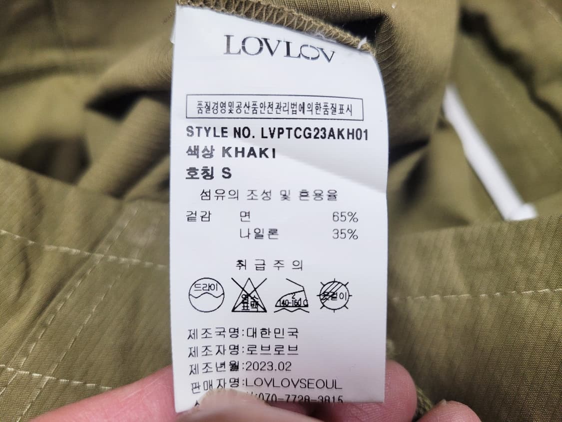 로브로브(LOVLOV) 캠퍼스 카고팬츠 55 새상품 상품이미지10