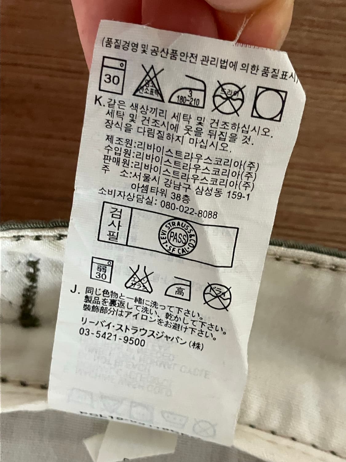 32) Levi's 올리브 카고 쇼츠 상품이미지10