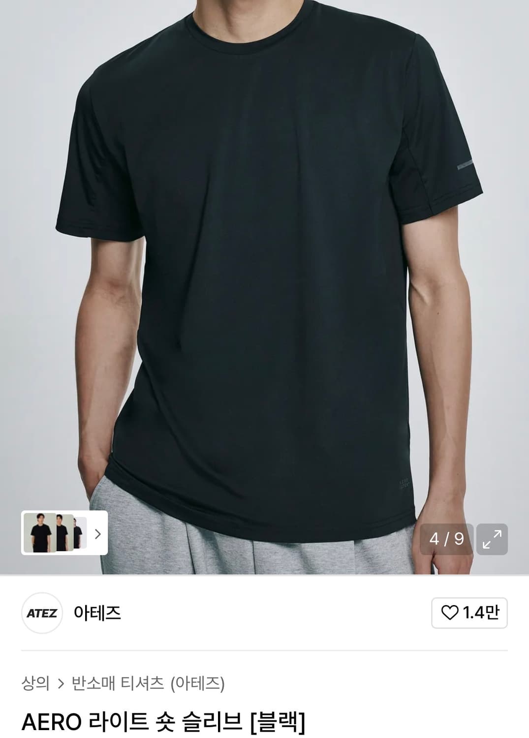 새상품 일괄) 아테즈 AERO 라이트 숏 슬리브 M (머슬핏) 상품이미지1
