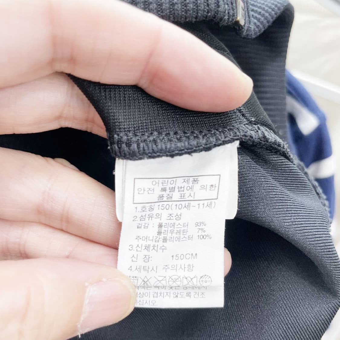 노스페이스 쥬니어 져지집업 150 진스센스 상품이미지5