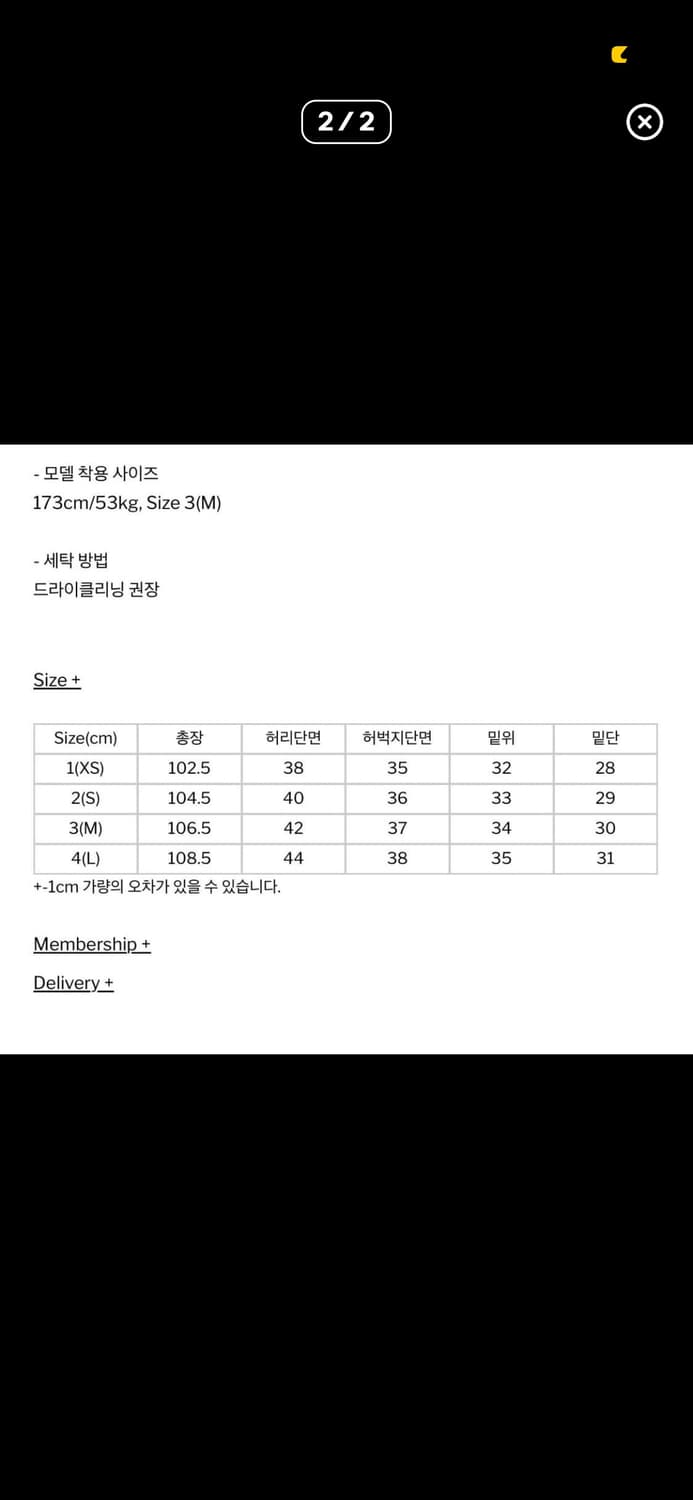 해칭룸 집카고 팬츠 2 상품이미지2