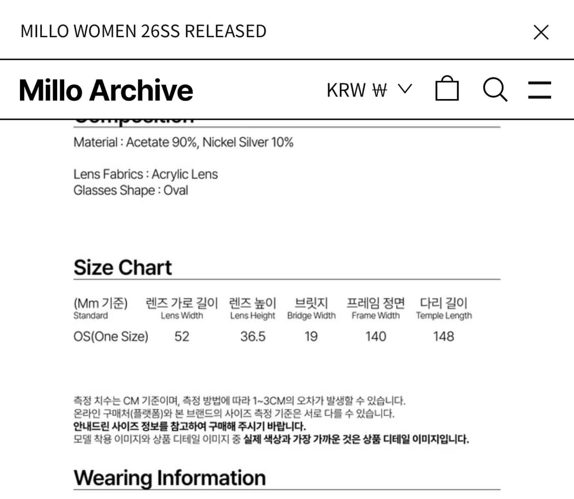 새상품) 밀로 우먼 안경 / 정가 :8.5만 상품이미지9