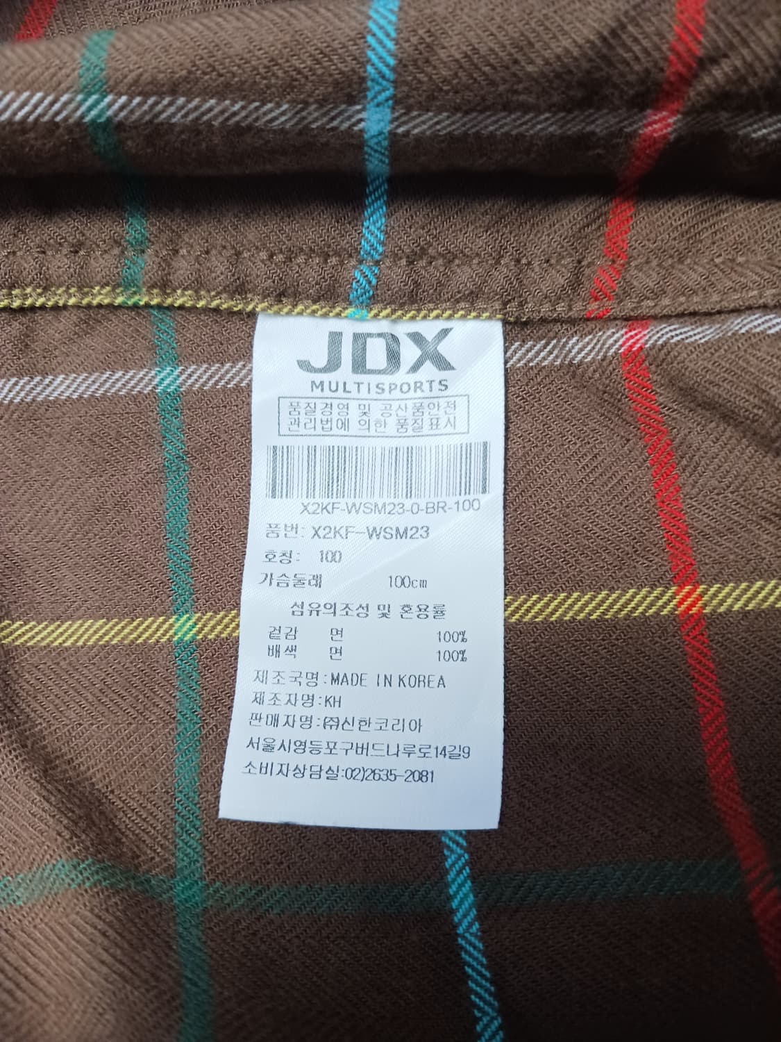 [100] JDX 멀티스포츠 캐쥬얼 체크 셔츠 남방 상품이미지7