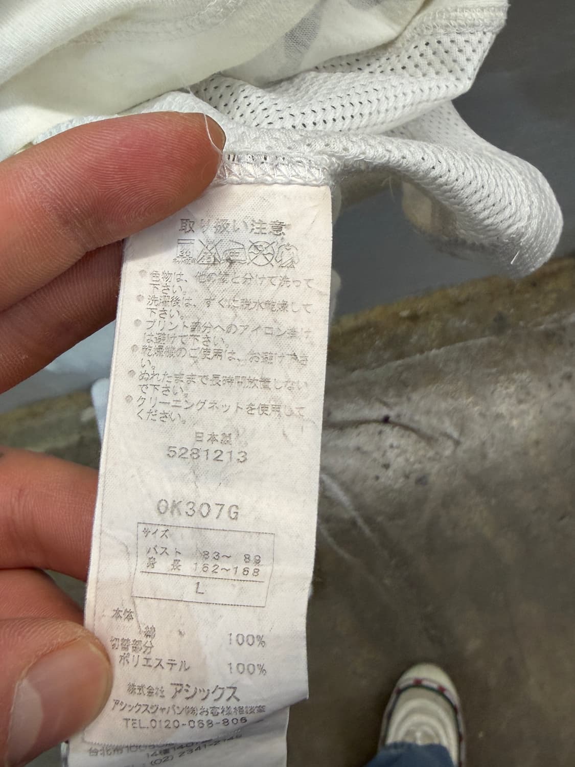 오니츠카 타이거 x 안드레아 폼필리오 탱크탑 L 상품이미지9