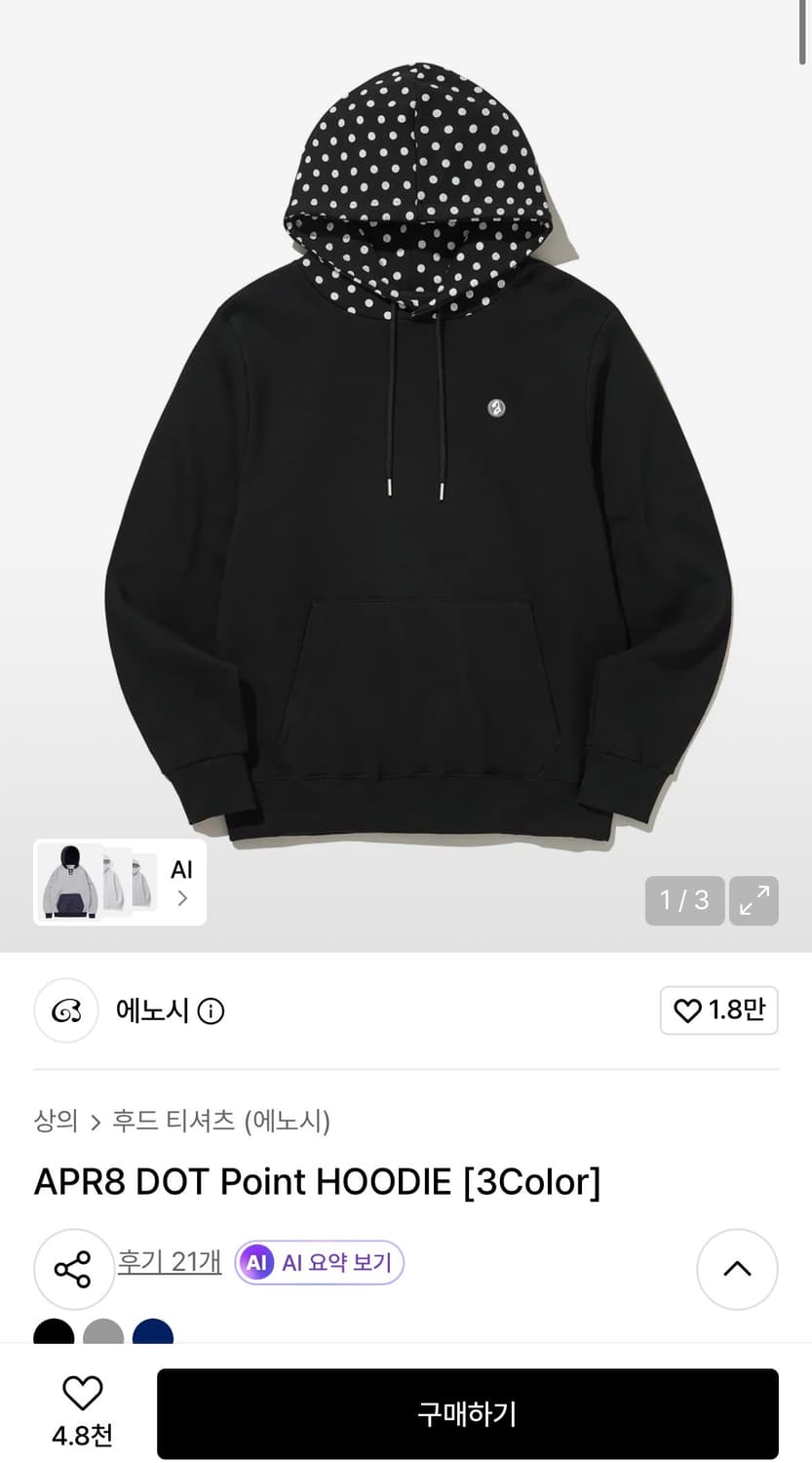 에노시(에이프릴에잇) APR8 DOT Point HOODIE [3Colo 상품이미지1