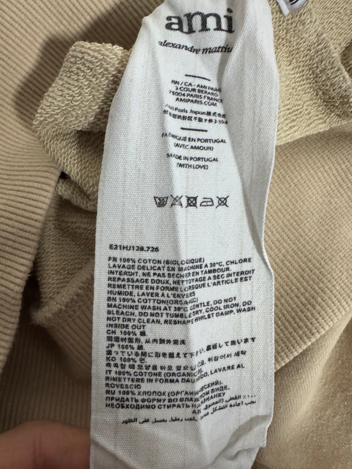 여성 아미 ami 커스텀 리메이크 오버핏 맨투맨 상품이미지6