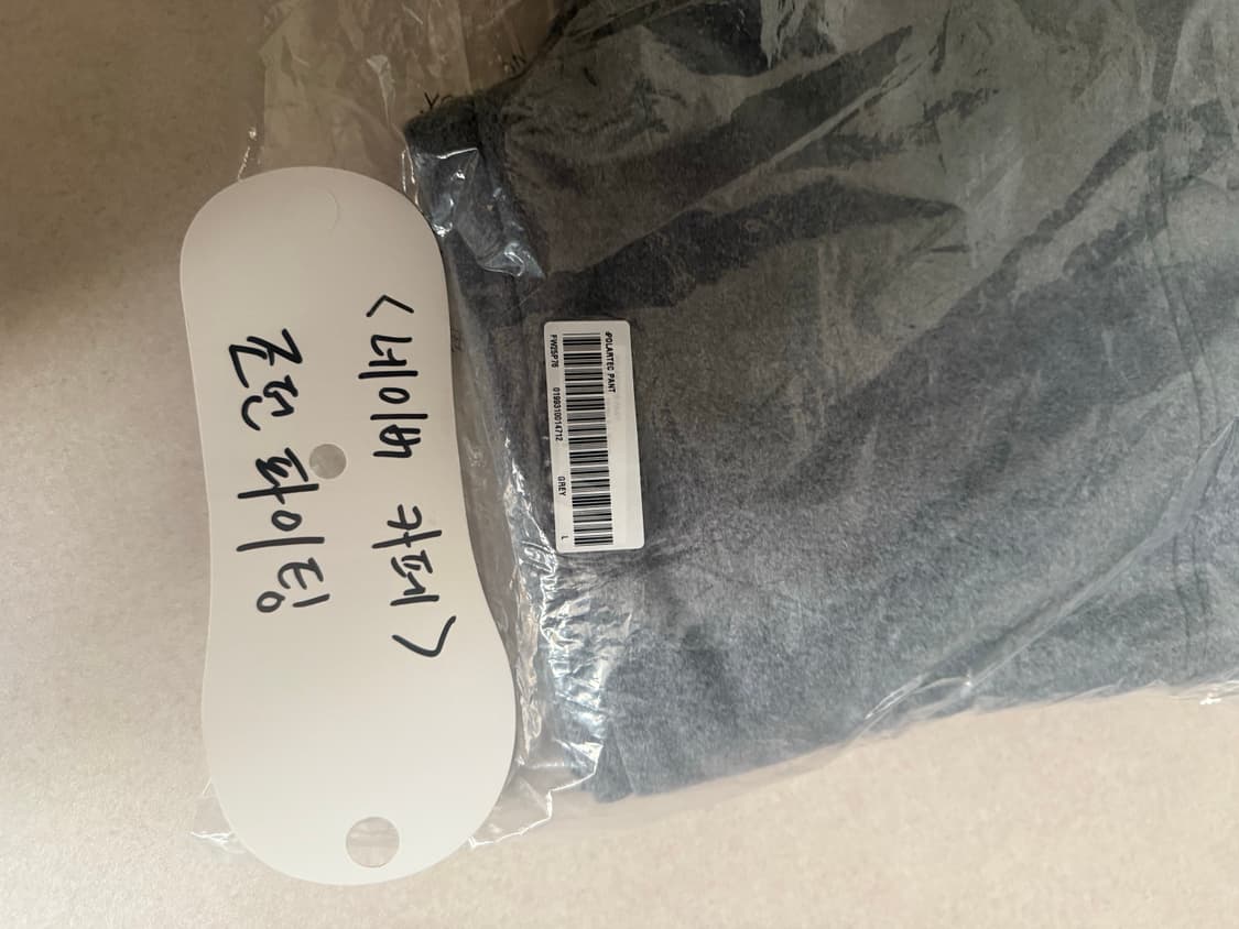 슈프림 폴라텍 팬츠 그레이 - 25FW 상품이미지2