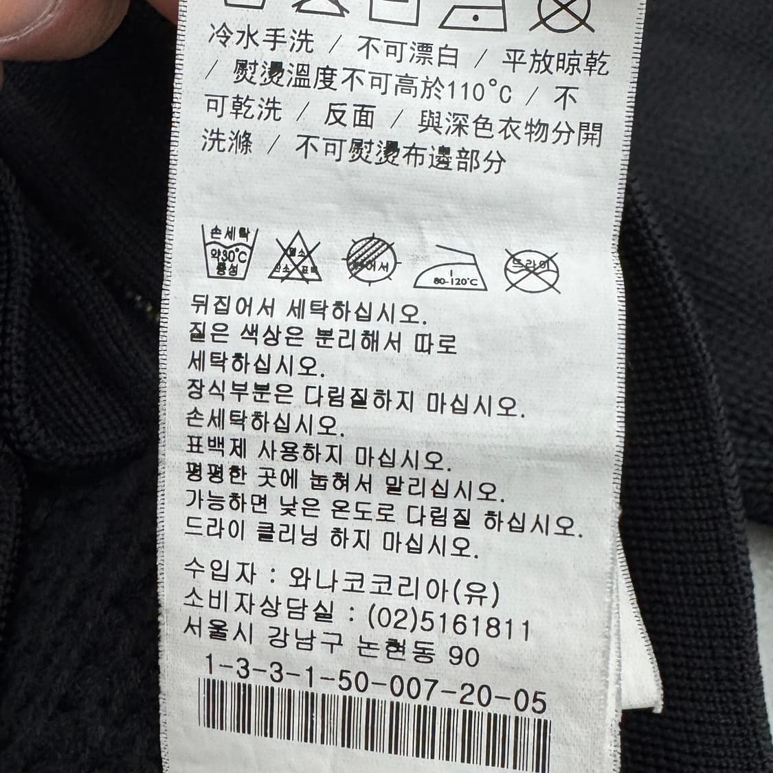 캘빈클라인 니트집업 블랙 상품이미지10