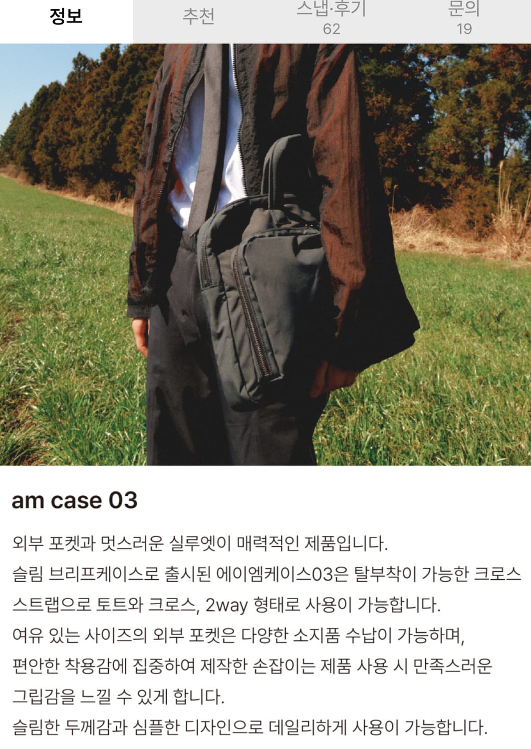 마지언타이틀 에이엠케이스 03 그레이 상품이미지3