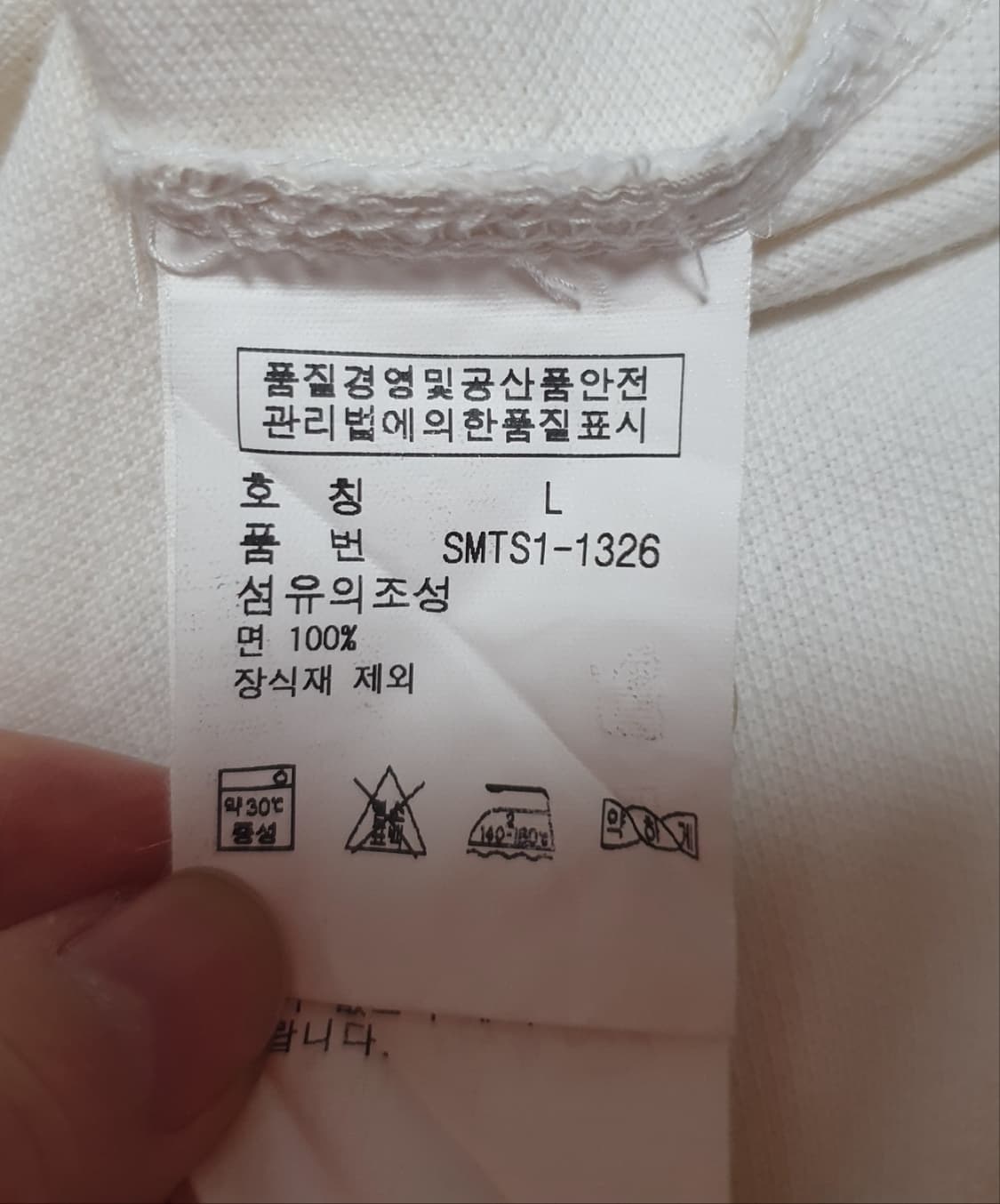 폴로랄프로렌 빅포니 넘버3 긴팔 카라티 아이보리 L 상품이미지8