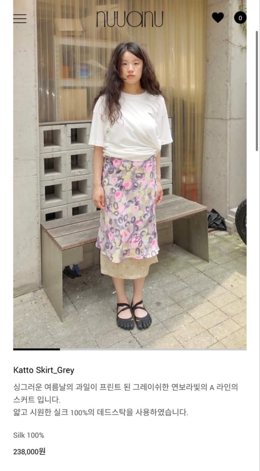 nuuanu 누아누 katto skirt 상품이미지1