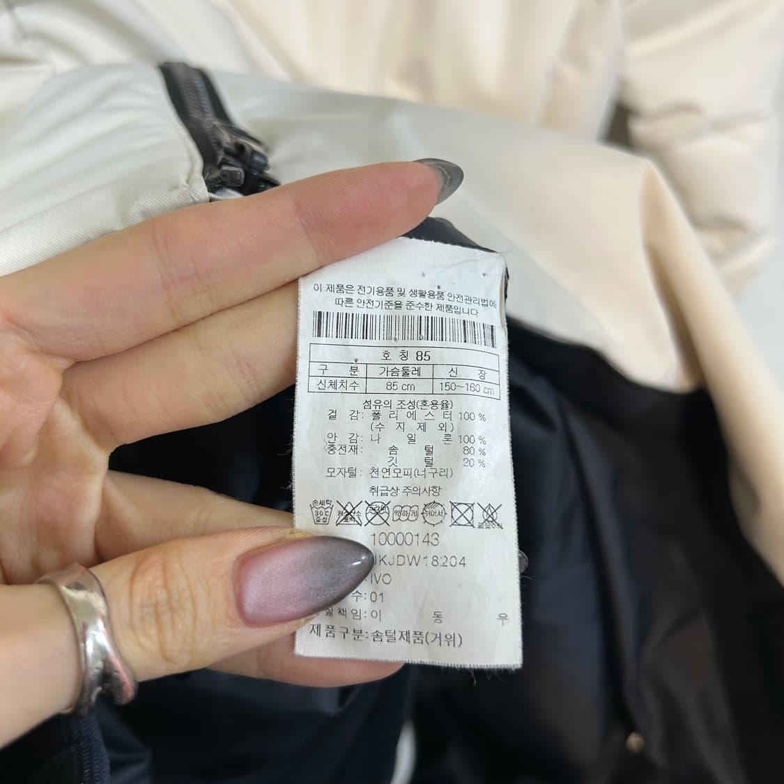 코오롱 여성 화이트 롱패딩 55 상품이미지4