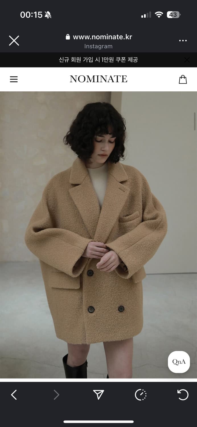 (새상품) 노미나떼 NOMINATE 노엘 부클 하프코트 웜베이지 S 상품이미지6