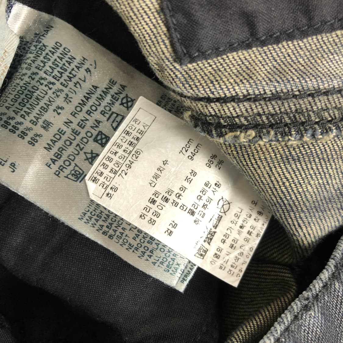 디젤 바이커 팬츠 28 상품이미지4