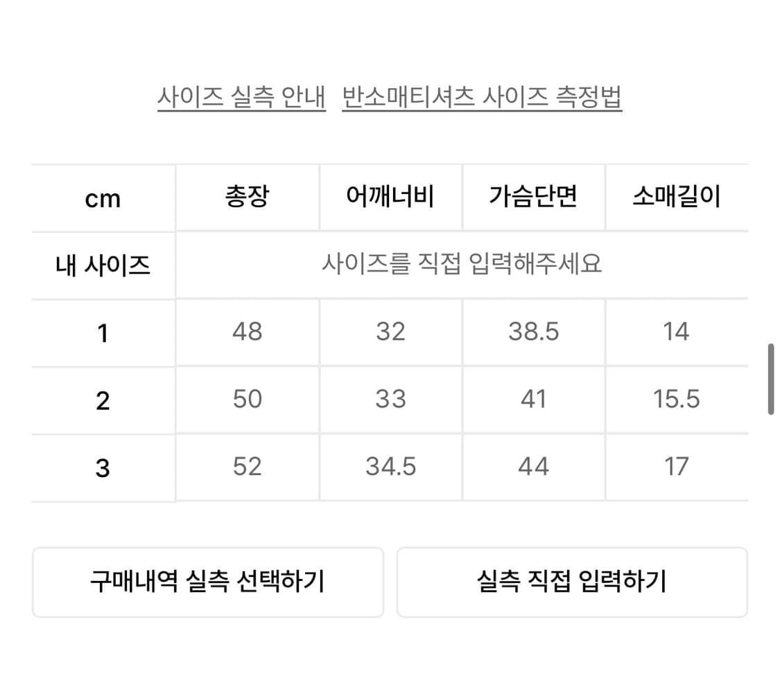 오호스 i:e Gel T-shirt 01 / Grey 상품이미지4
