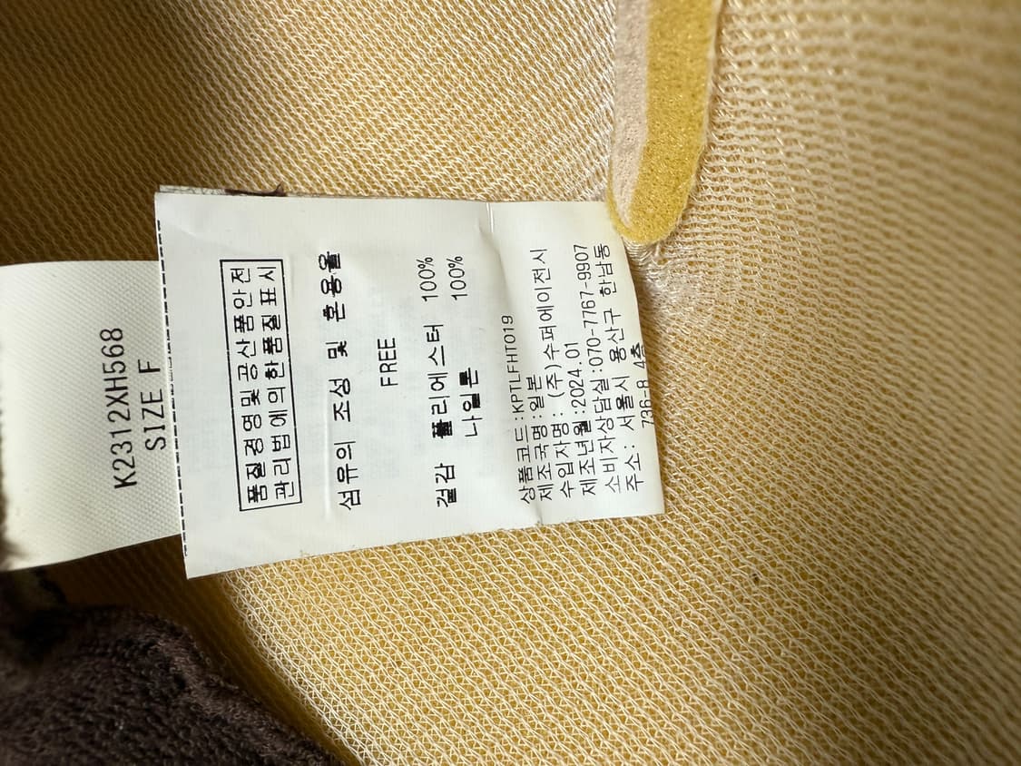 캐피탈 베토벤 트러커 상품이미지2
