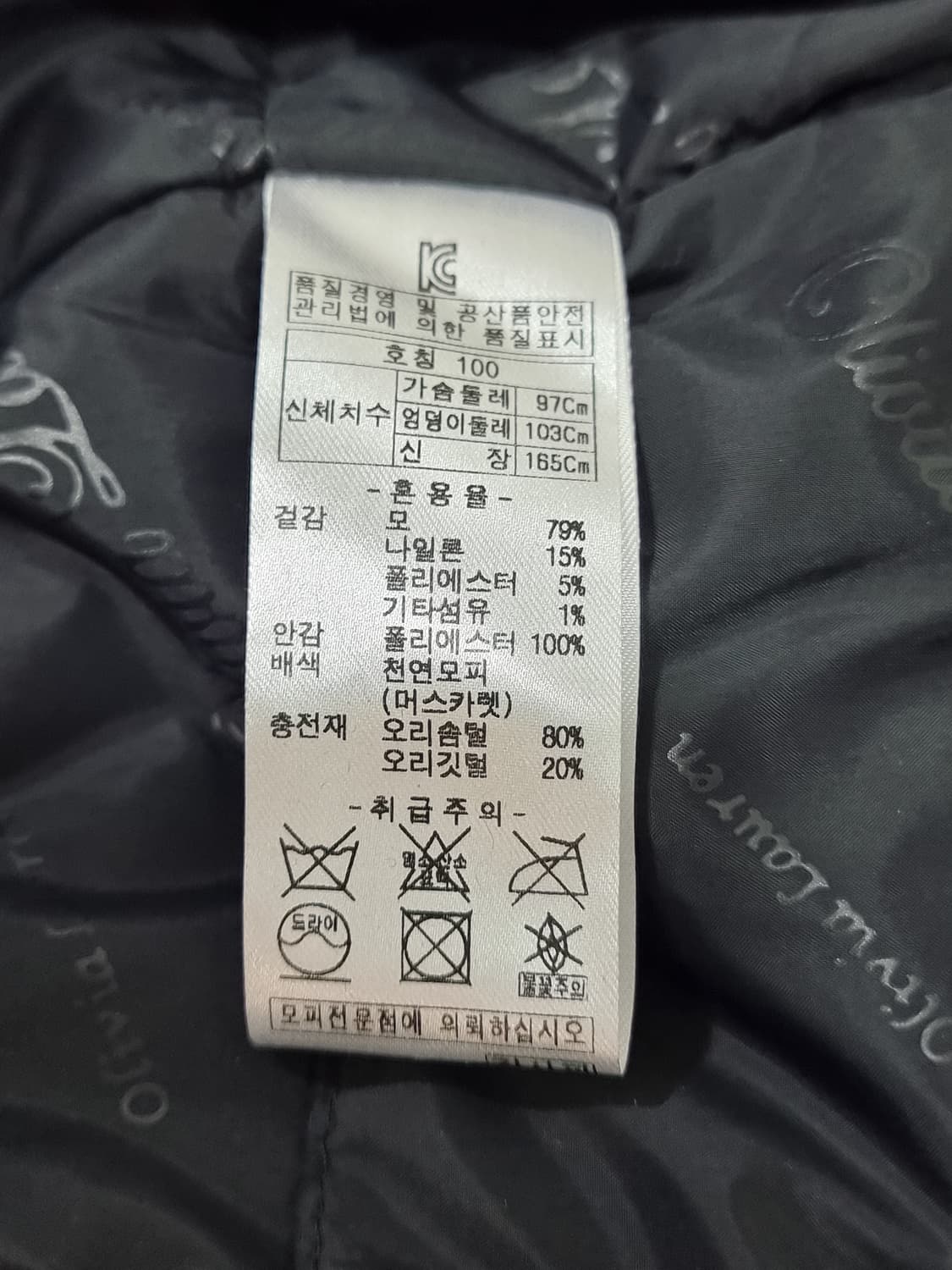 올리비아로렌 덕다운 코트 (C815 상품이미지3