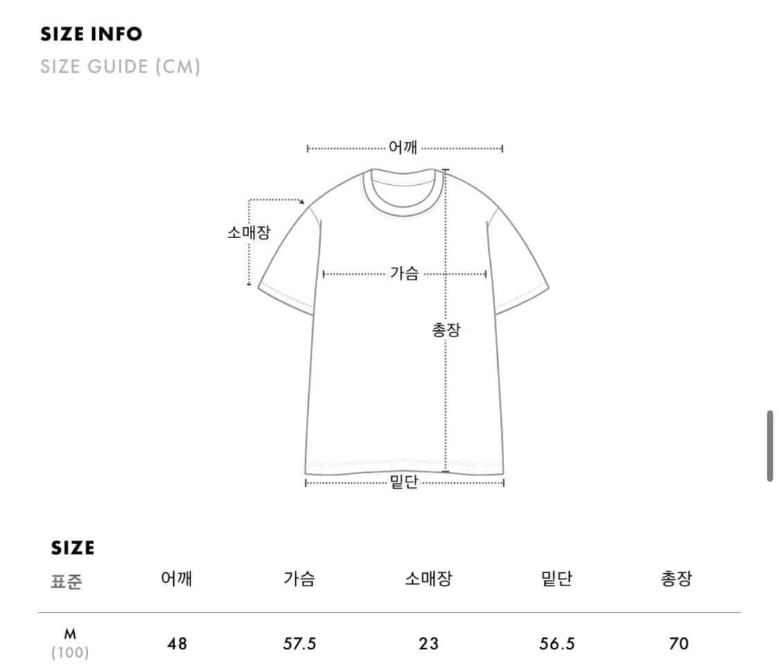 (M)에이카 화이트 다이나믹 듀오 20주년 기념 반팔 티셔츠 네이비 굿즈 상품이미지6
