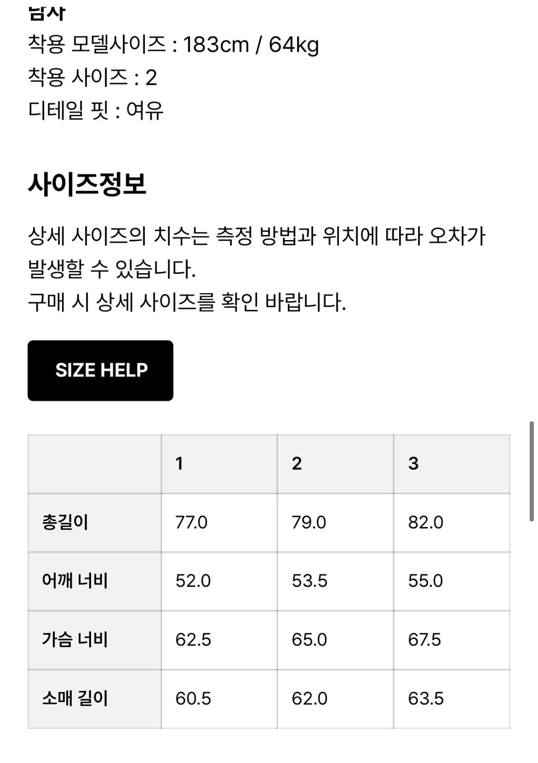 러프사이드 프라이머리 셔츠 네이비 3사이즈 상품이미지9