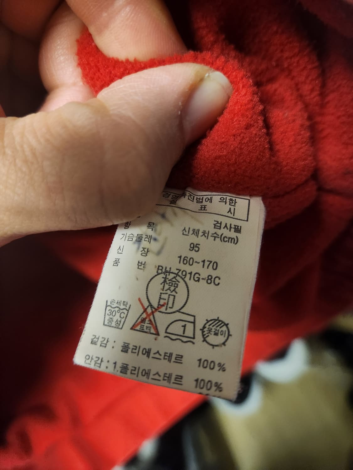 라코스테 90s 빈티지 레드체크 워크 스윙자켓 (실측 M정도) 상품이미지4