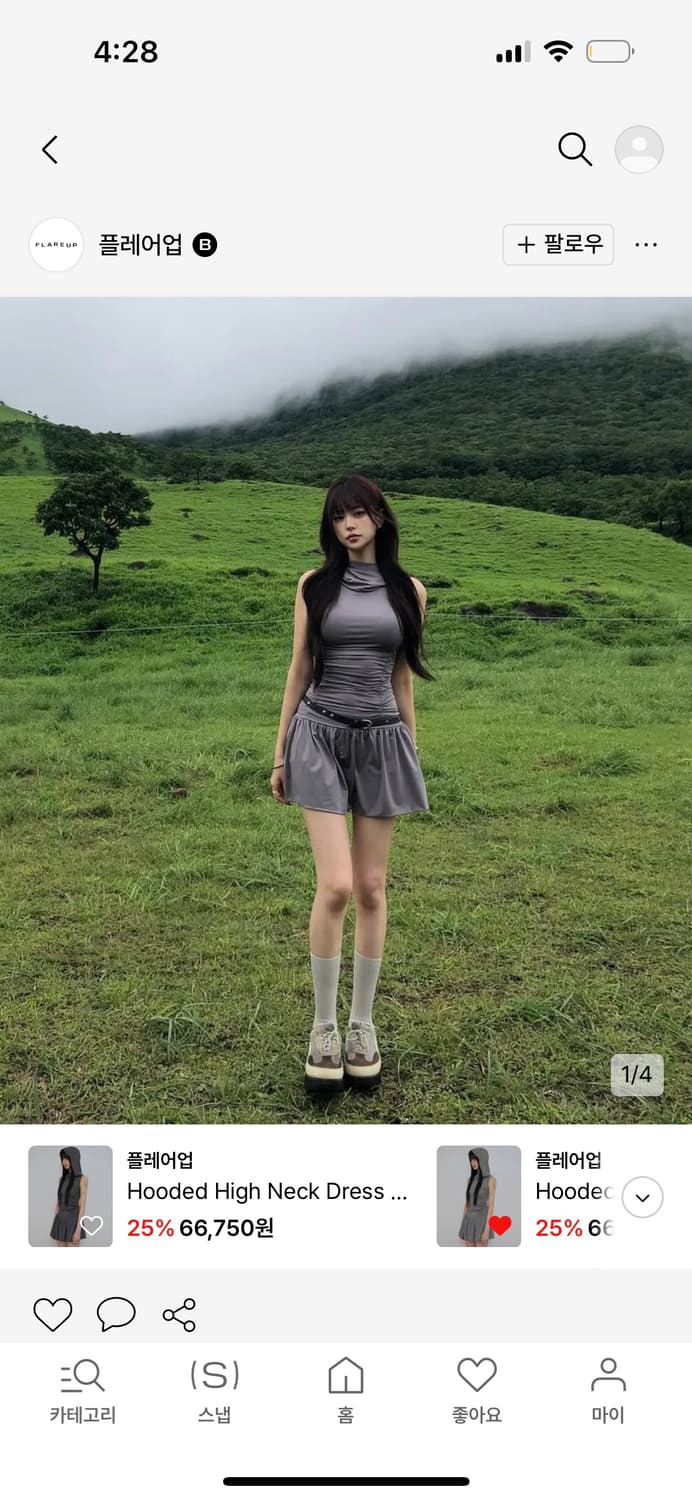 플레어업 후디드 원피스 그레이 상품이미지4