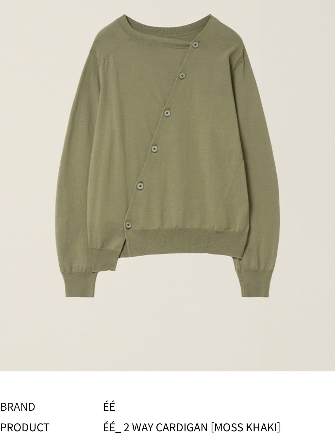 EE가디건 2 WAY CARDIGAN [MOSS KHAKI] - M 상품이미지1