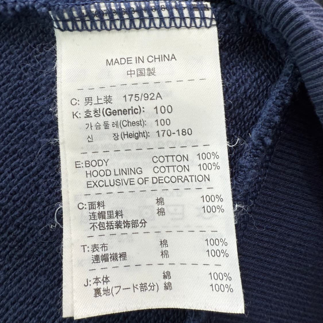 [L] 나이키 네이비 후드집업 상품이미지7