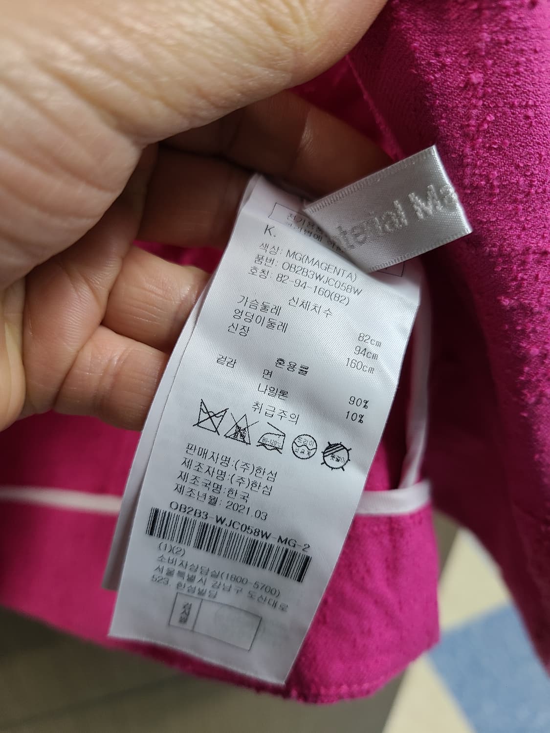 오브제 핑크 크롭 자켓 상품이미지9