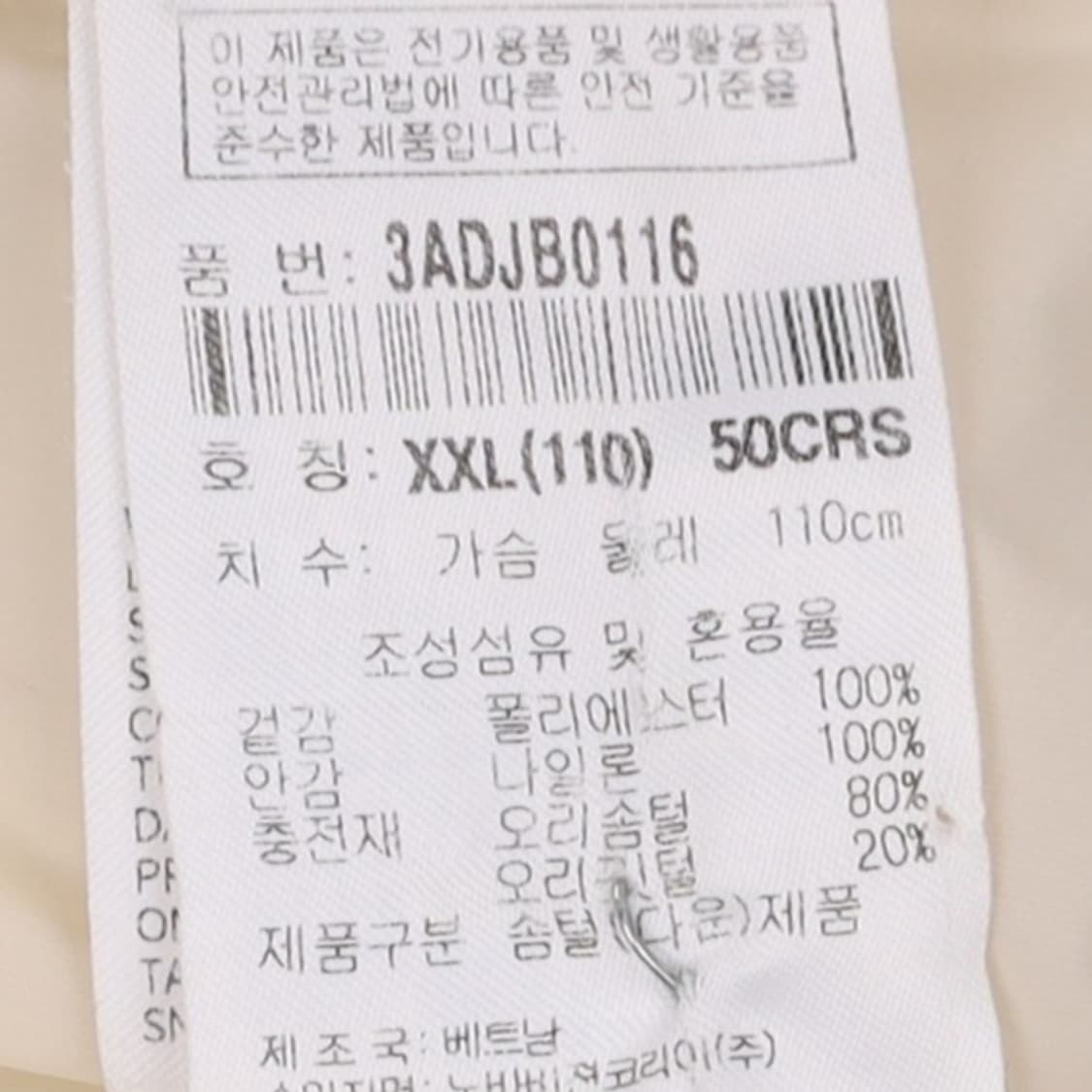 [110] 신형 MLB 엠엘비 덕더운 메가로고 푸퍼 숏패딩 N6980 상품이미지5