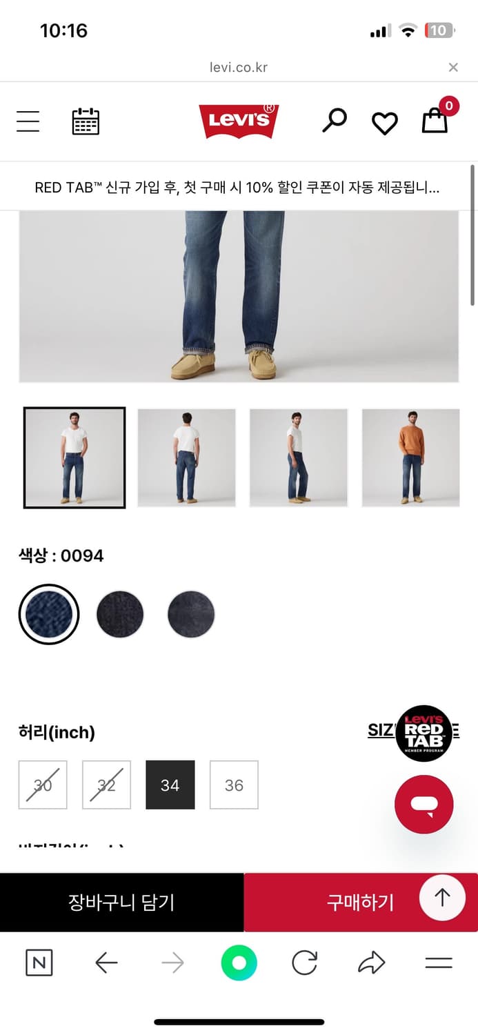 LVC 55501 (501550094) 새제품 32*32 상품이미지3