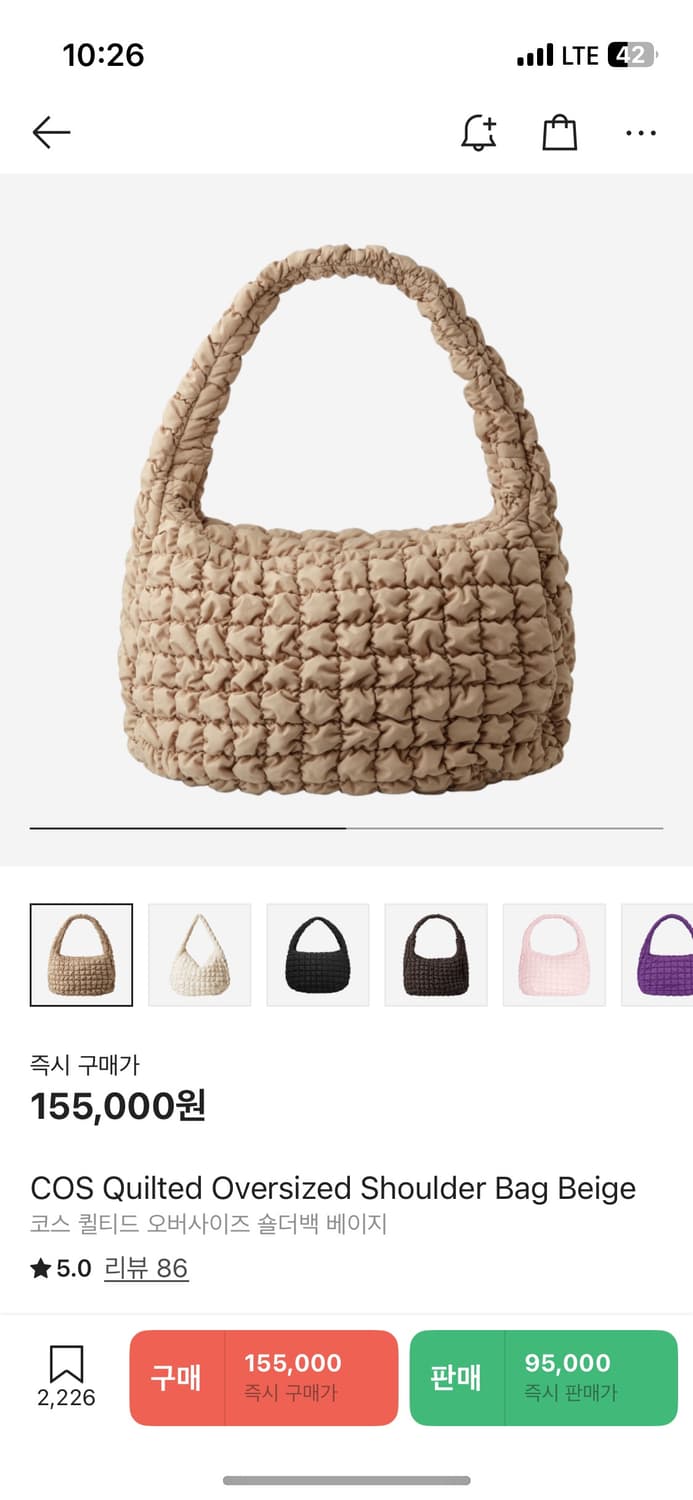 COS 코스 퀼티드 오버사이즈 숄더백 베이지  상품이미지1