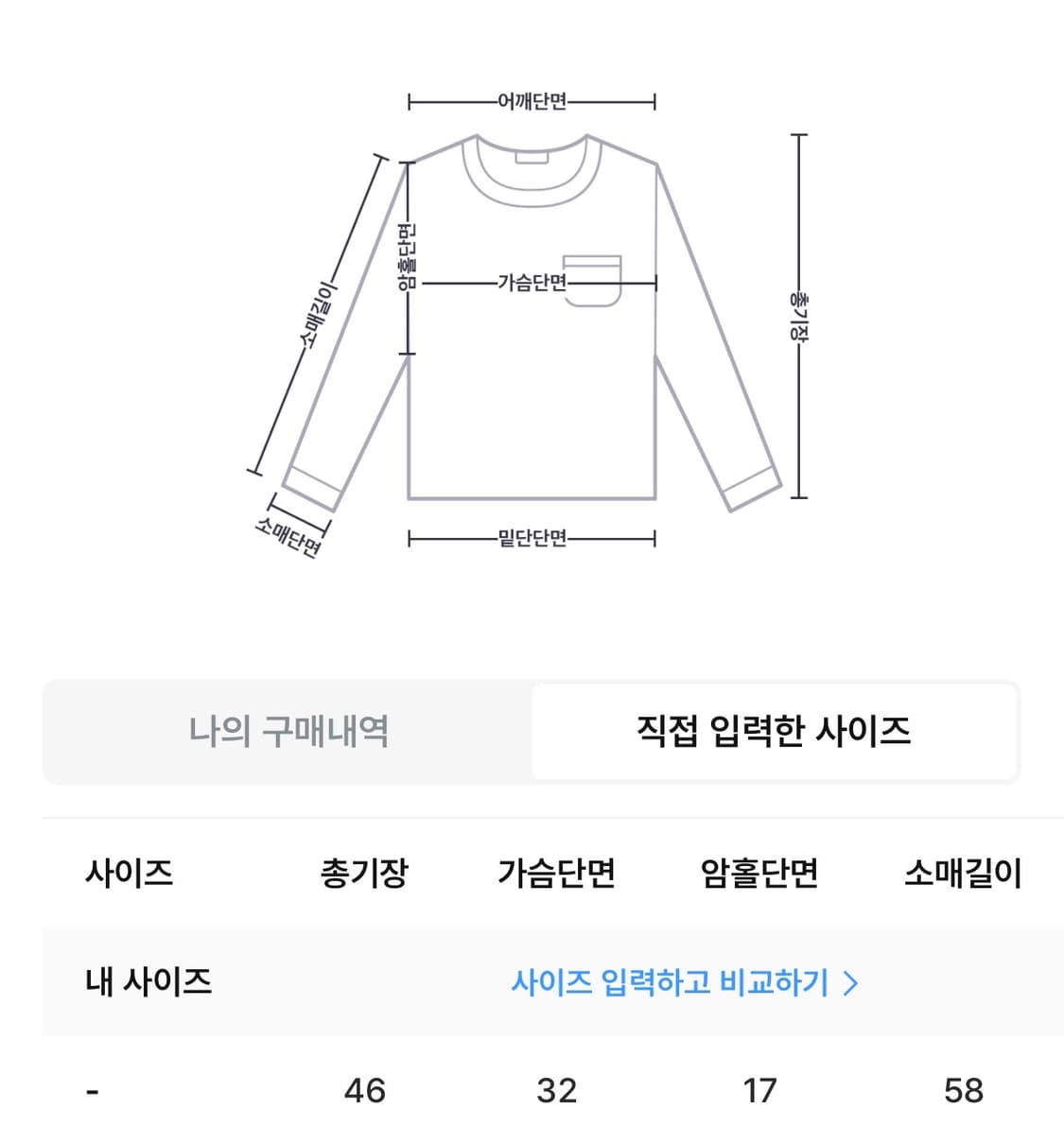 제니오 안느 볼레로 롱슬리브 (핑크) 상품이미지8