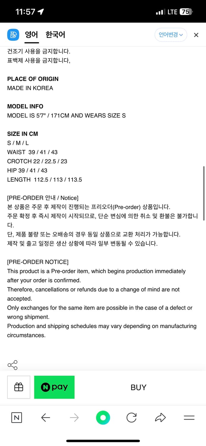 구해요) DISTRESSED SKINNY JEAN 스키니 진 팬츠 상품이미지10