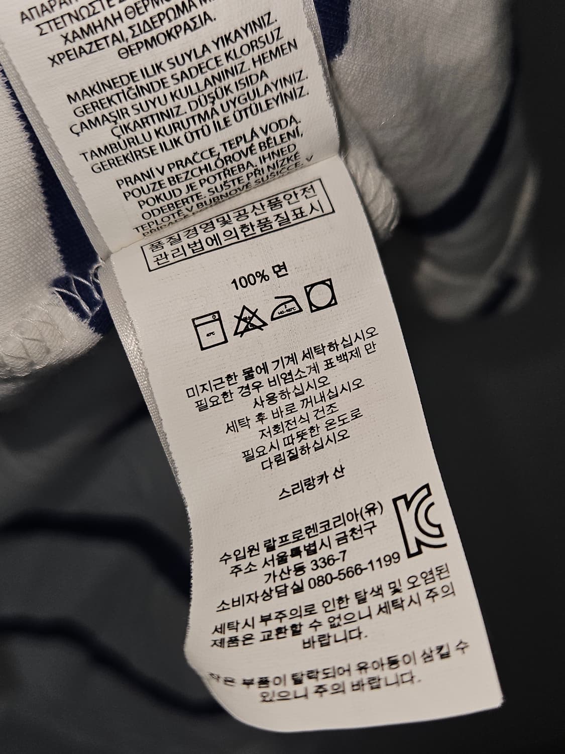 폴로 랄프로렌 신형 반팔 카라티 피케 pk 소프트코튼 XL 정품 상품이미지6