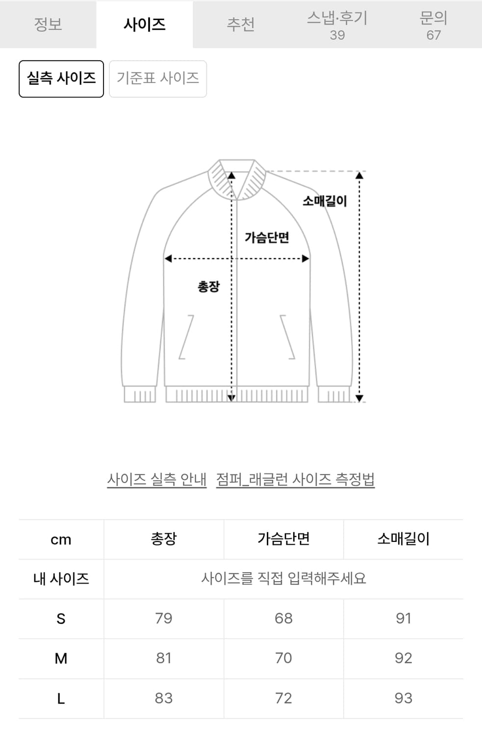 아웃스탠딩 N3B Flight Parka Sage Green 상품이미지5