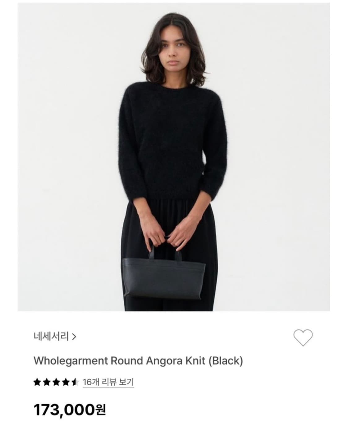 ncssry 네세서리 홀가먼트 앙고라 니트 (라이트그레이) 상품이미지1