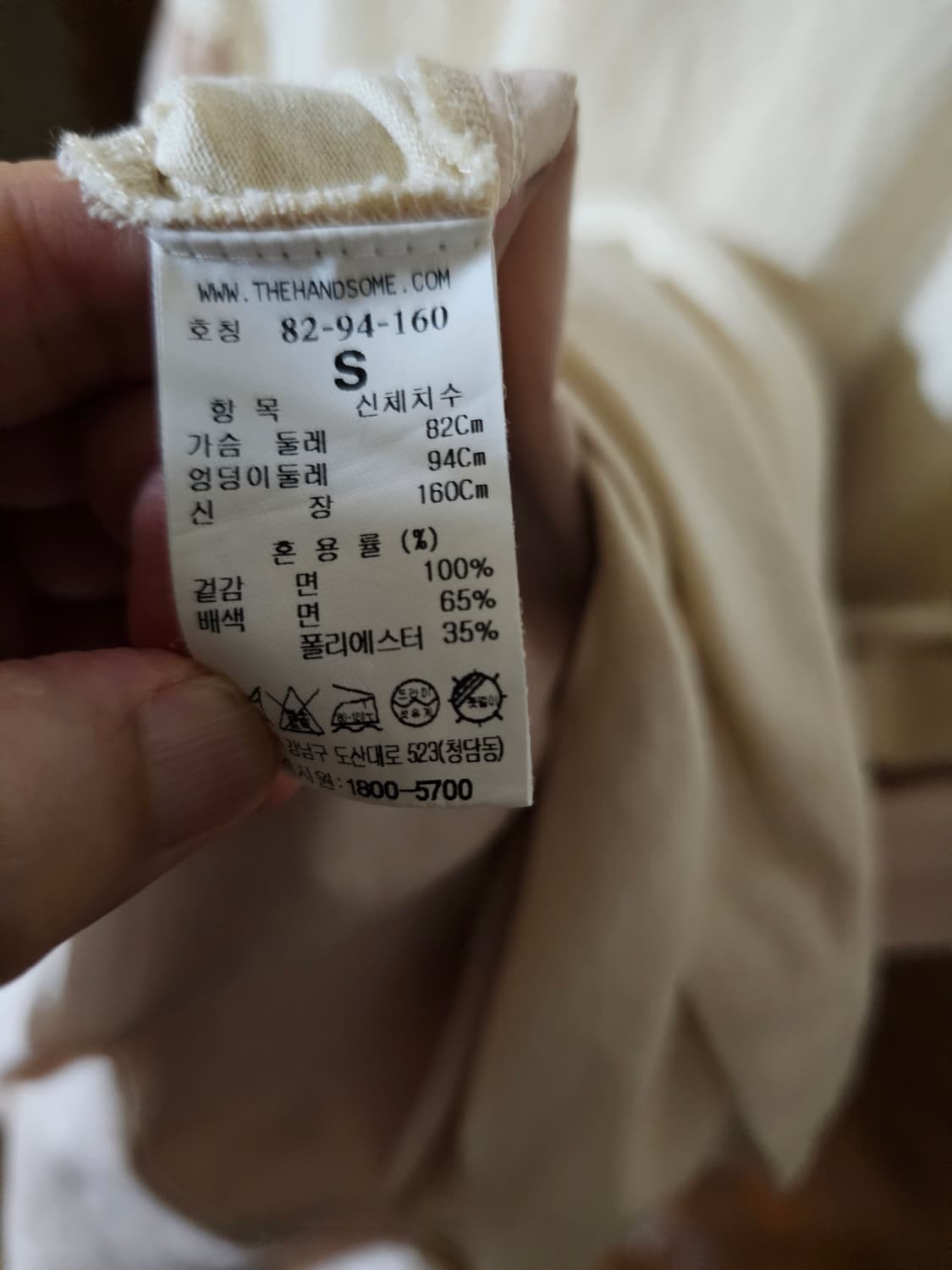 시스템 롱원피스(2021) 상품이미지4