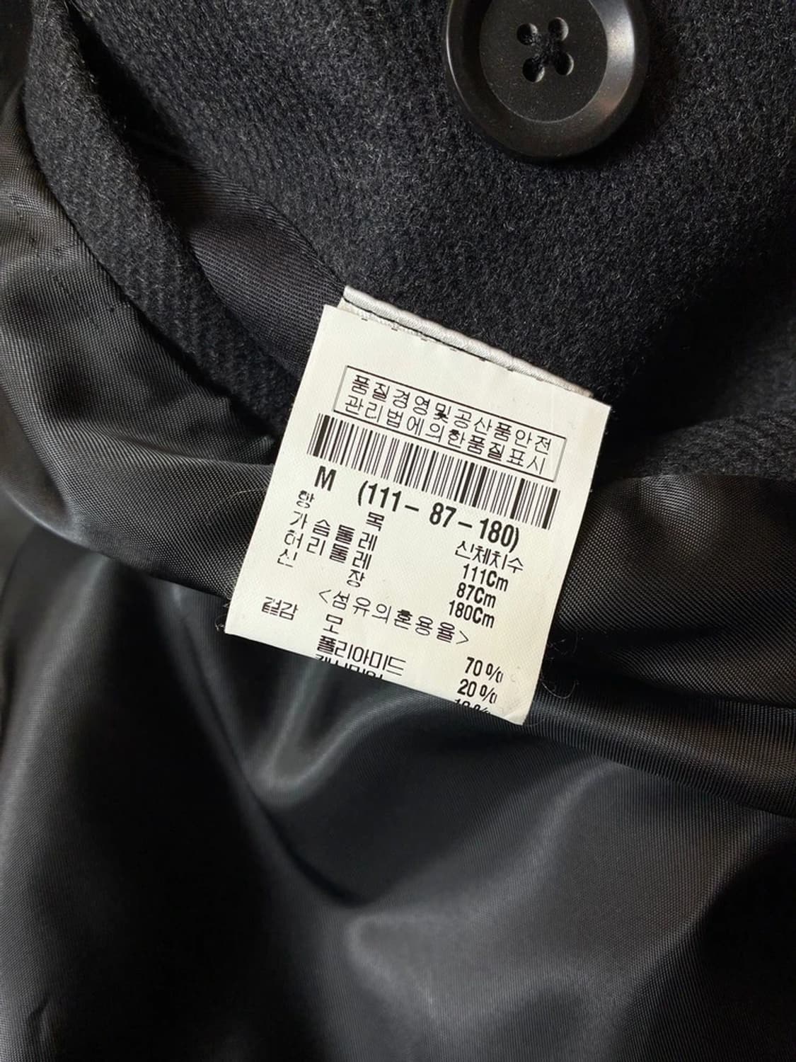 띠어리 10FW 울 더블브레스트 코트 PN6361 상품이미지9